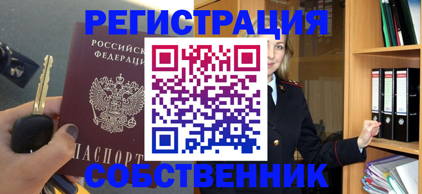 временная регистрация госуслуги в Сысерти